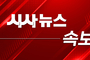 [속보] 전북 부안 남남서쪽서 규모 4.8 지진 발생