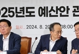 최상목 "2025년 예산, 기준 중위소득 3년 연속 인상…연구·개발 대폭 확대"