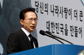 “국가를 위해 헌신한 분들을 끝까지 책임지겠다”