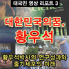 <영상>