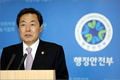 “세종시에 2014년까지 35개 기관 이전”
