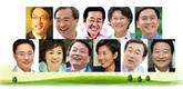 안상수, 한나라당 새 대표로 선출