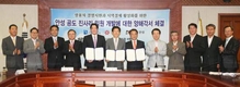 “안성에 대형 복합 테마타운”