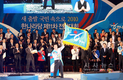 한나라당, 새로운 선장 안상수 대표