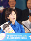 한나라당 최고위원 나경원입니다.