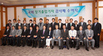 국회, 장기 출입기자 감사패 수여