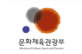 고궁·박물관, 행사·연회 장소로 개방