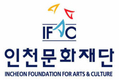 갈곳 없는 인천문화재단 ‘전전긍긍’