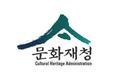 문학사·자료적 가치 큰 유물 엄선해 내년 문화재 등록