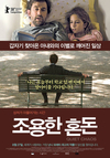 더욱 성숙한 시선과 섬세한 로 돌아온