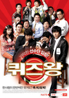 코미디, 스릴러, 액션, 감동 드라마, 로맨스까지