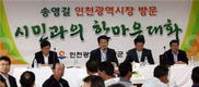 ‘서해평화협력특별지대’ 논의 본격화