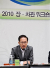 ‘公正의 칼’ 어디까지 찌르나?