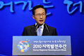 “지역 특성에 맞는 전략 세워야”