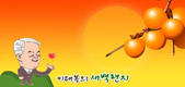 또 수치 놀음하는 경제정책