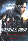 할리우드 진출에 성공할 차기 배우 1위 원빈?