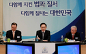 “검찰, 피나는 변화 노력해야”