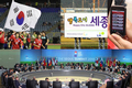 아듀∼ 2010 10대 뉴스