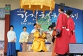 강진청자문화제, 대표 축제로 선정