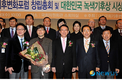 녹색기후상 공모 1월 11일까지 연장