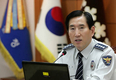 “전의경 구타가혹행위 엄단”