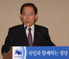 이회창 자유선진당 대표, 