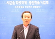 구제역 매몰장소로 국유림 제공한다