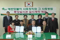 반딧불이 사육장치와 사육기술 이전 