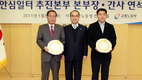 고용부, ‘산재예방의 달인 선정’