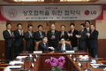 LG 신흥시장 인재 육성한다 