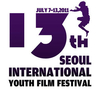 서울국제청소년영화제 자원활동가 모집