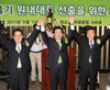 민주당 신임 원내대표에 김진표