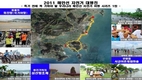 “가자！해안선 자전거 여행”