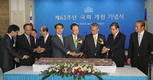 제63주년 국회 개원, 국회의장 기념사