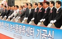 안성 농식품물류센터’ 착공