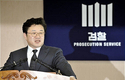 “저축은행 수사 끝까지 할 것”