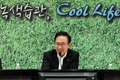 “인류 미래 위해 화석연료 사용 줄여야”