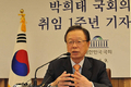“국회 비정규직, 정규직으로 전환“