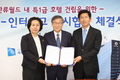 한류월드 특1급 호텔 유치 급물살