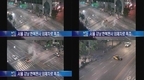 폭주행위 즐긴 ‘외제 슈퍼카 폭주족’ 검거