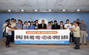 국회 반값 등록금실현촉구 기자회견 