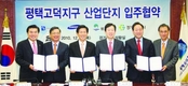 “더 낮은 곳에서 더 뜨겁게” 