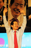 “내년 총·대선 반드시 압승할 것”