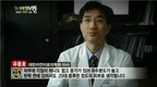 차앤유클리닉 유종호 원장, KBS 생생정보통 출연