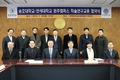 송호대학교-연세대학교 원주캠퍼스 학술연구교류 협약 체결