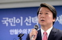 안철수 신당 지지율 23%…민주당 11%