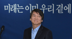 안철수 11일 귀국...정국 돌풍 불까