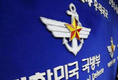[종합] 軍 인포콘 3단계로 격상
