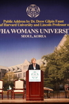 하버드 최초 여성총장 파우스트, 이화여대서 특강