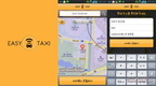 불안한 택시 귀가, 맞춤 어플 하나로 ‘안심’